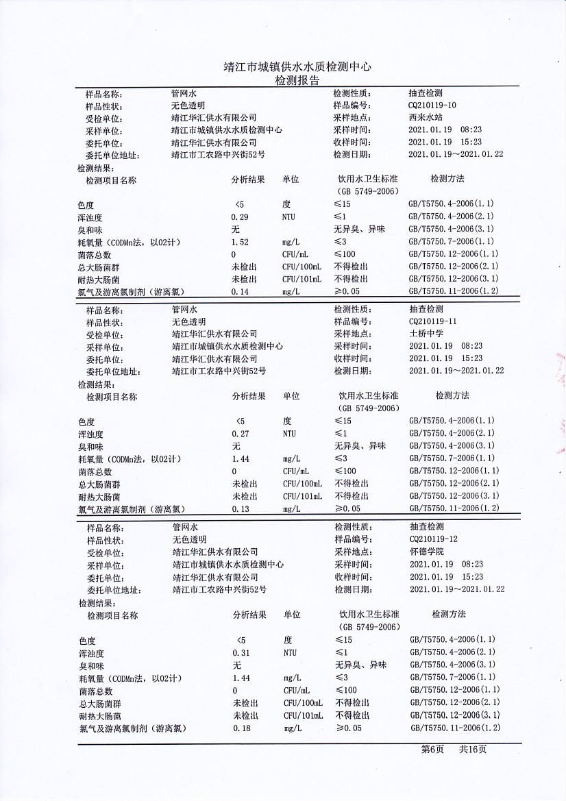 香港宝典免费大全资料