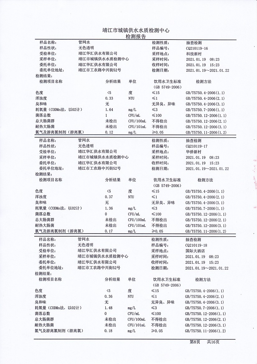 香港宝典免费大全资料