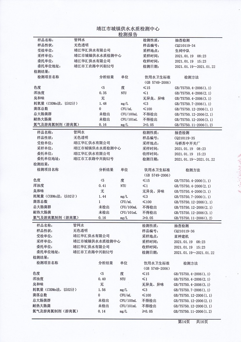 香港宝典免费大全资料