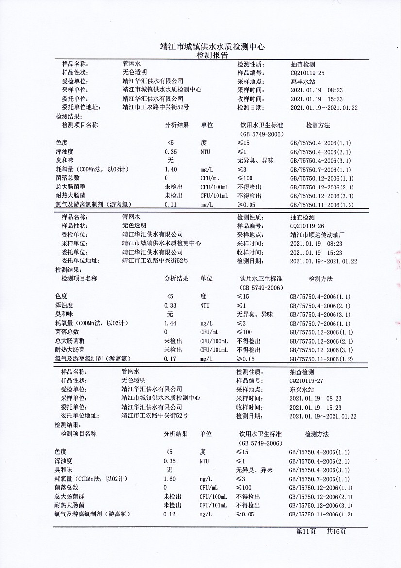 香港宝典免费大全资料