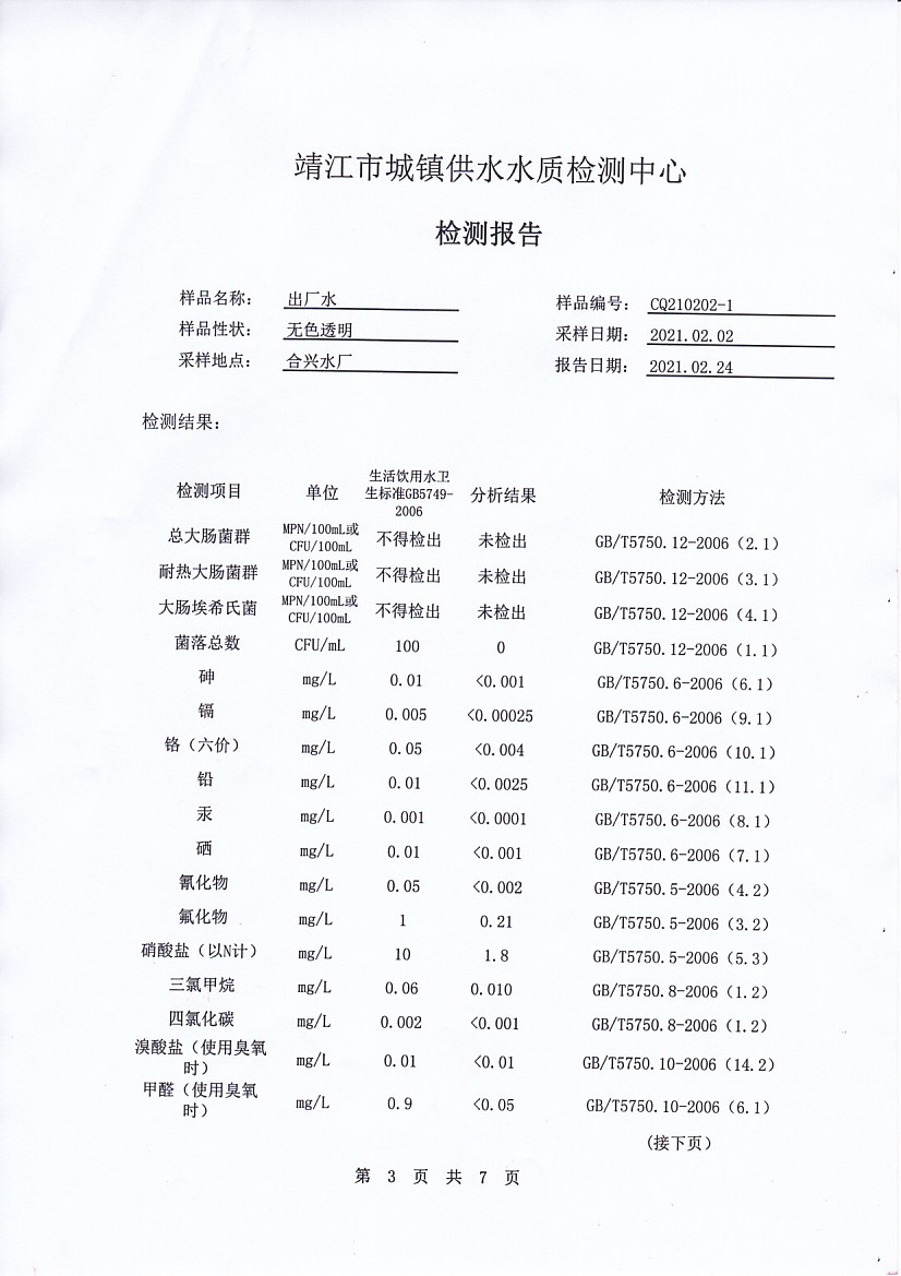 香港宝典免费大全资料