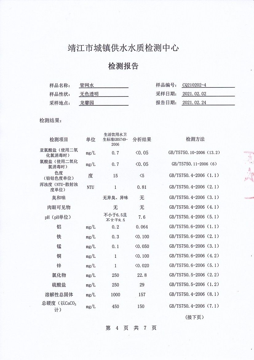 香港宝典免费大全资料