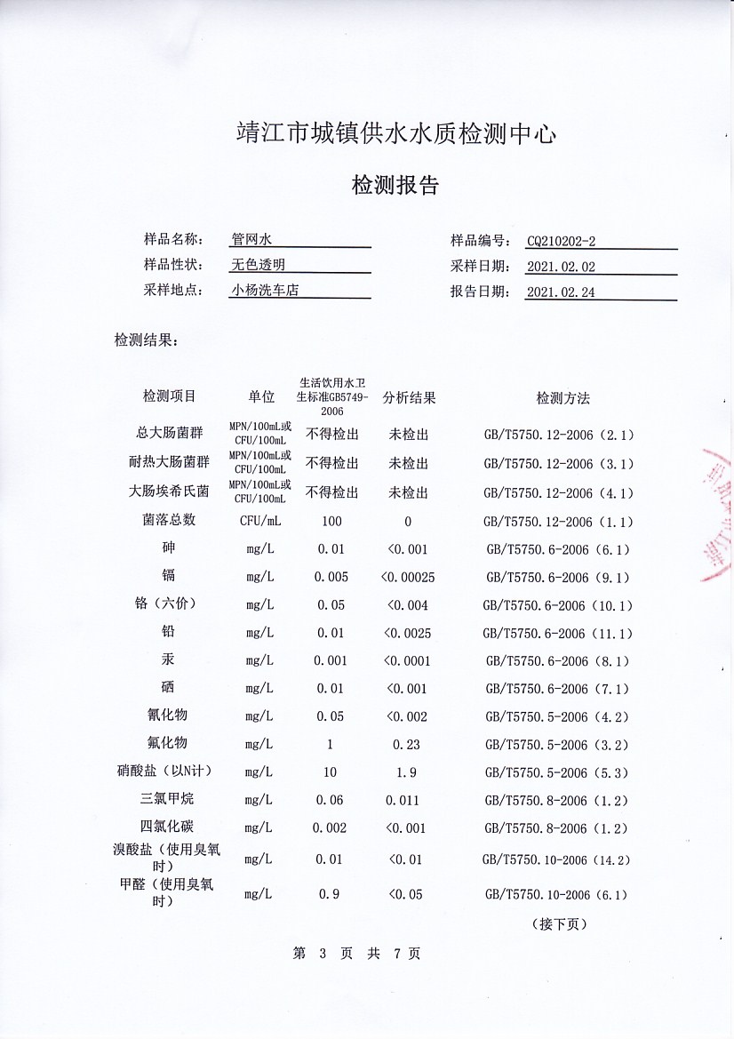 香港宝典免费大全资料