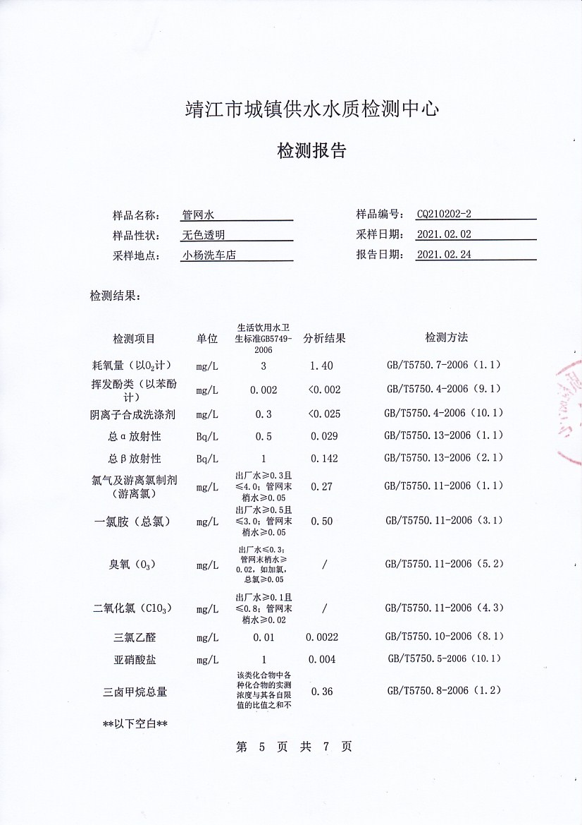 香港宝典免费大全资料