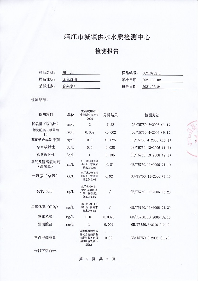 香港宝典免费大全资料