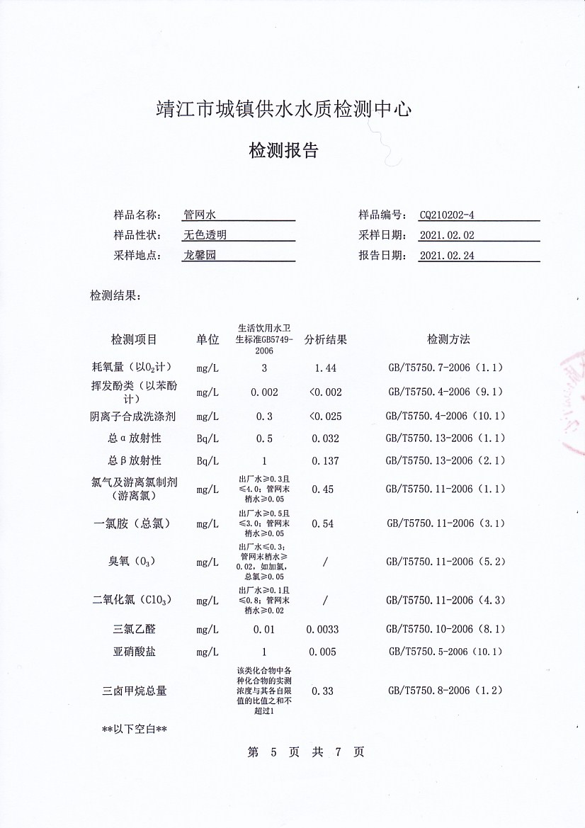 香港宝典免费大全资料