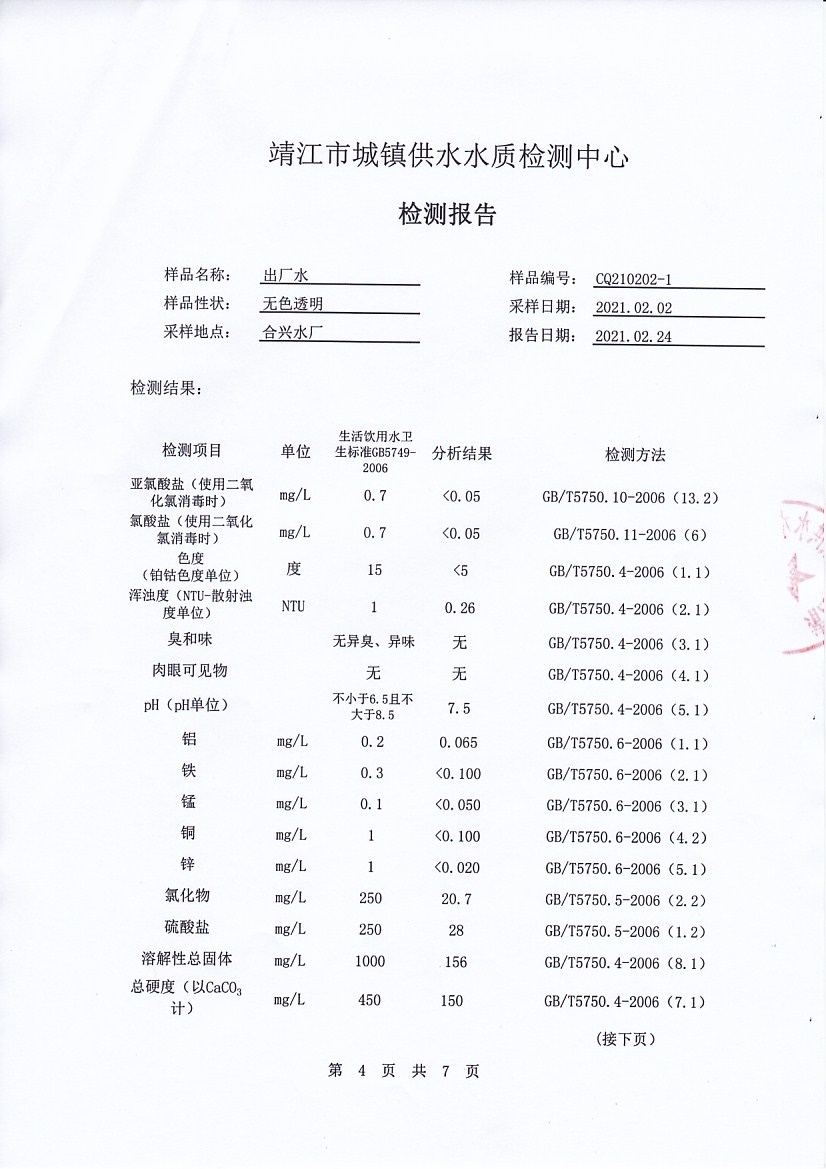 香港宝典免费大全资料