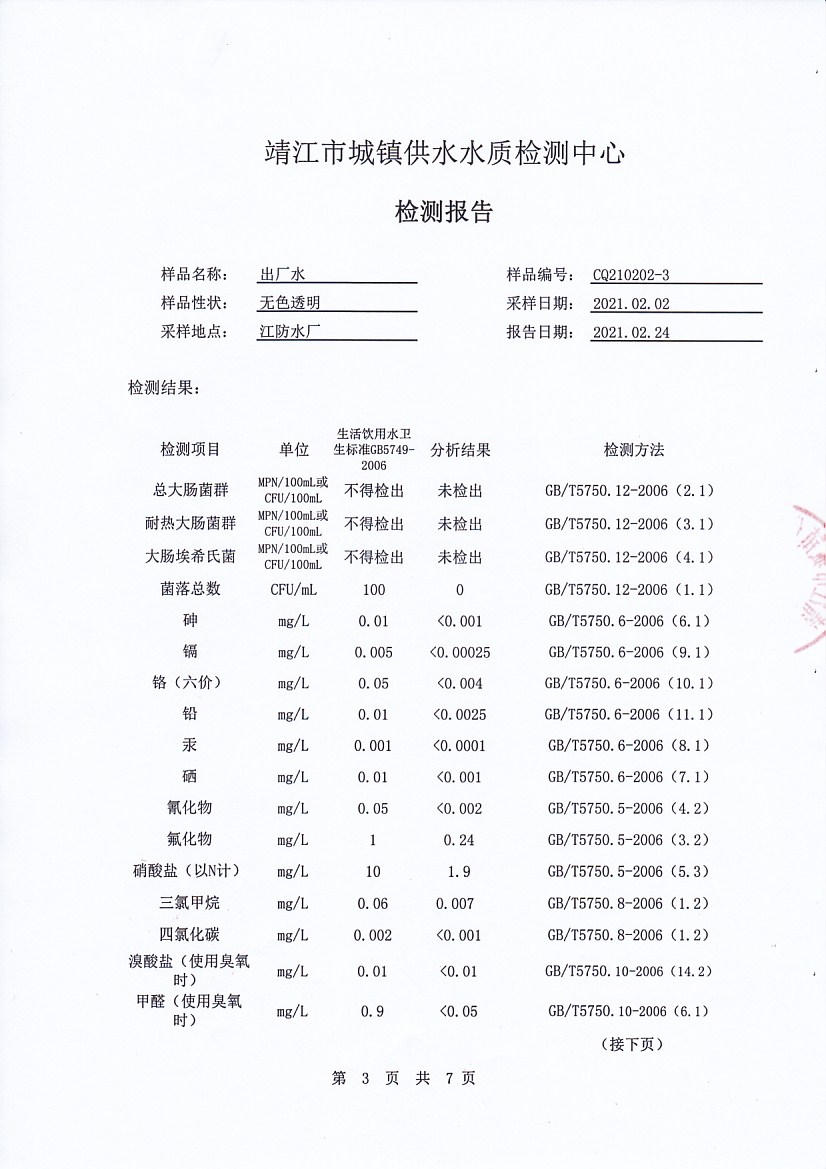 香港宝典免费大全资料