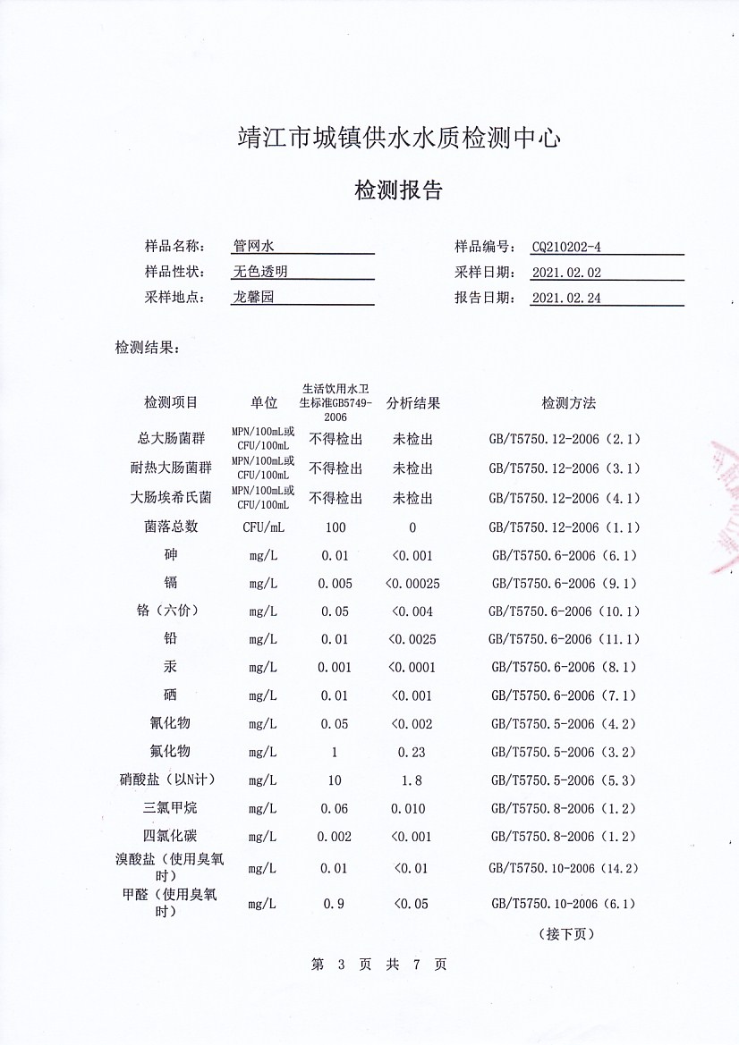 香港宝典免费大全资料