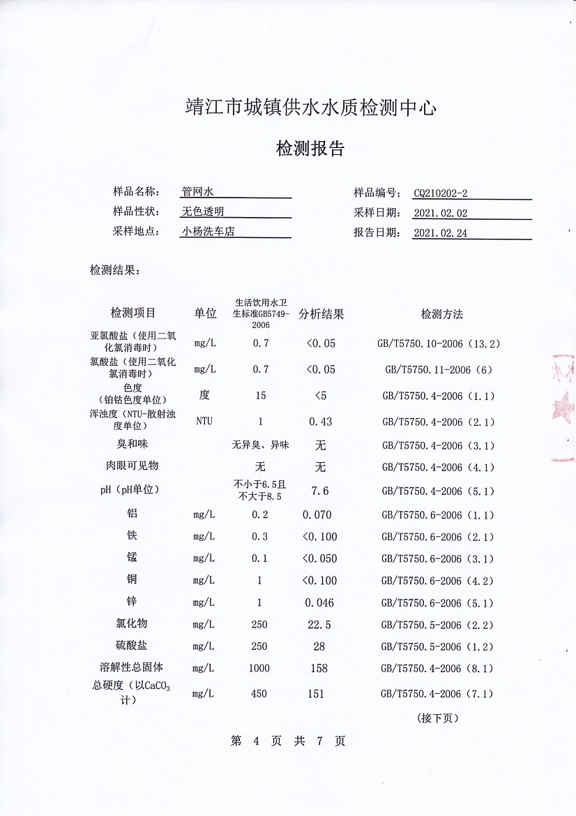 香港宝典免费大全资料