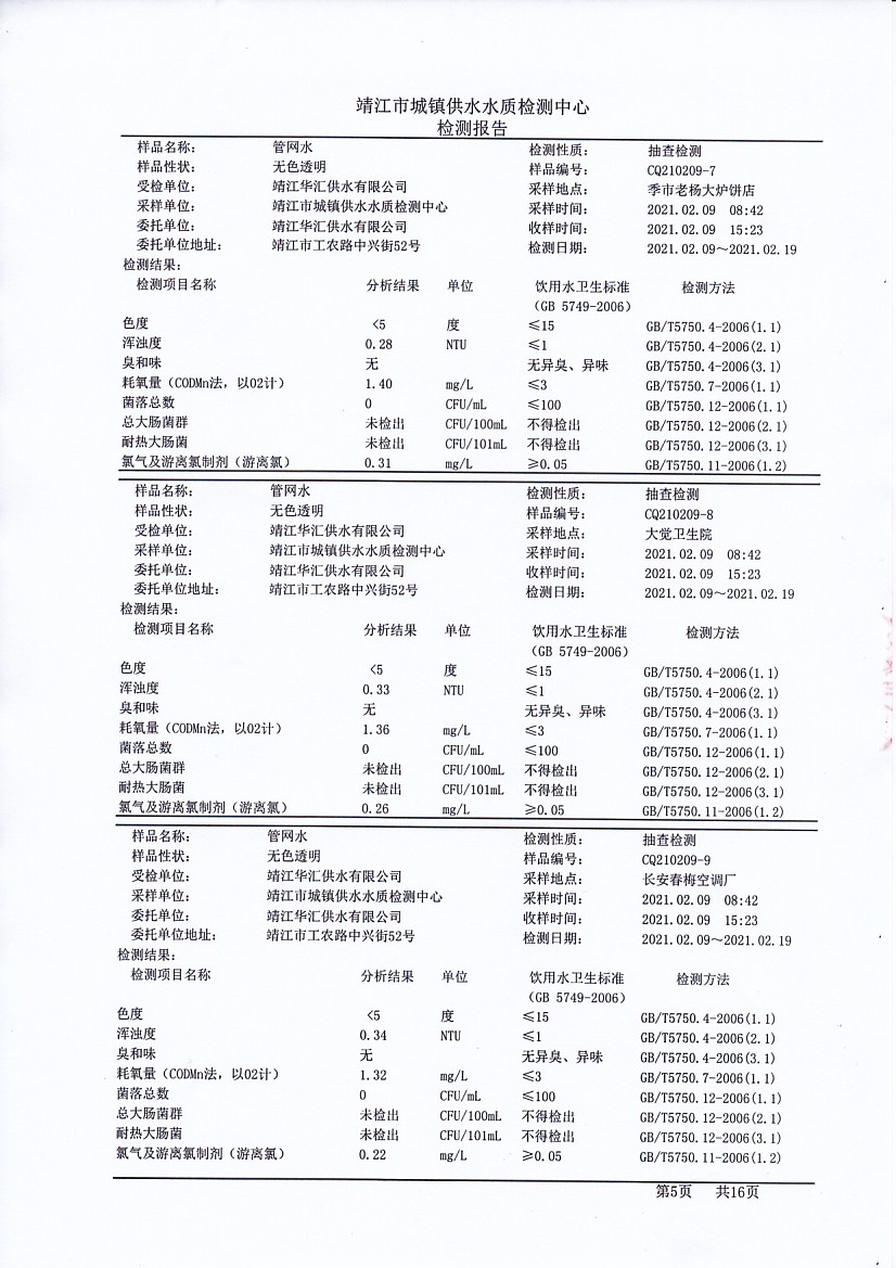 香港宝典免费大全资料