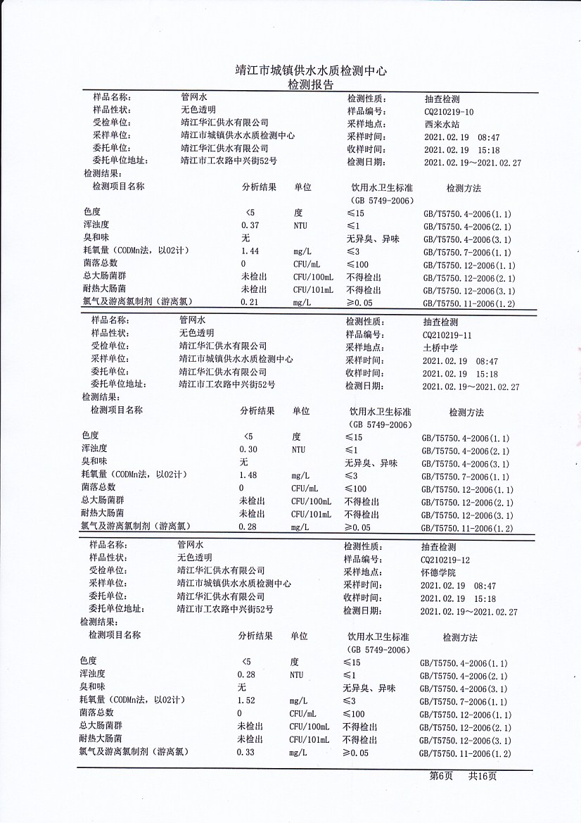 香港宝典免费大全资料