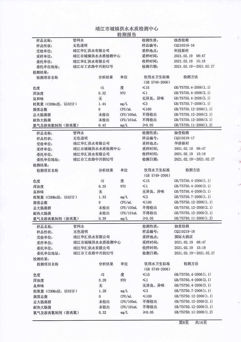 香港宝典免费大全资料