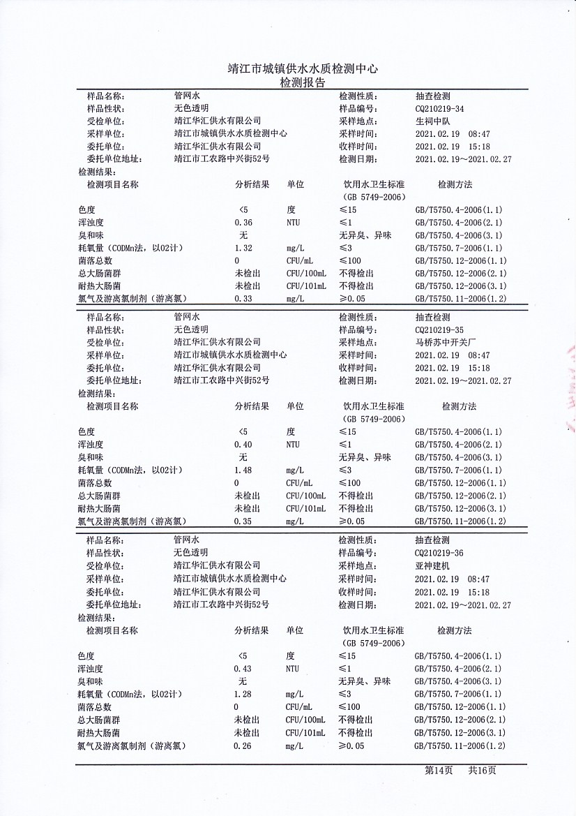 香港宝典免费大全资料