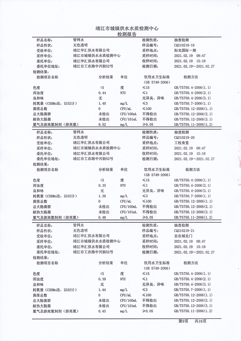 香港宝典免费大全资料