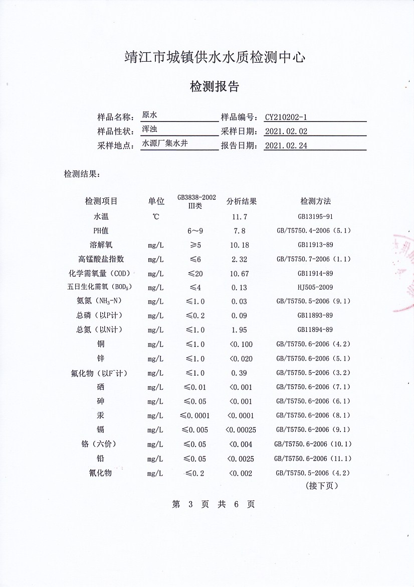 香港宝典免费大全资料