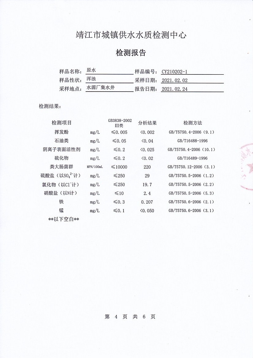 香港宝典免费大全资料