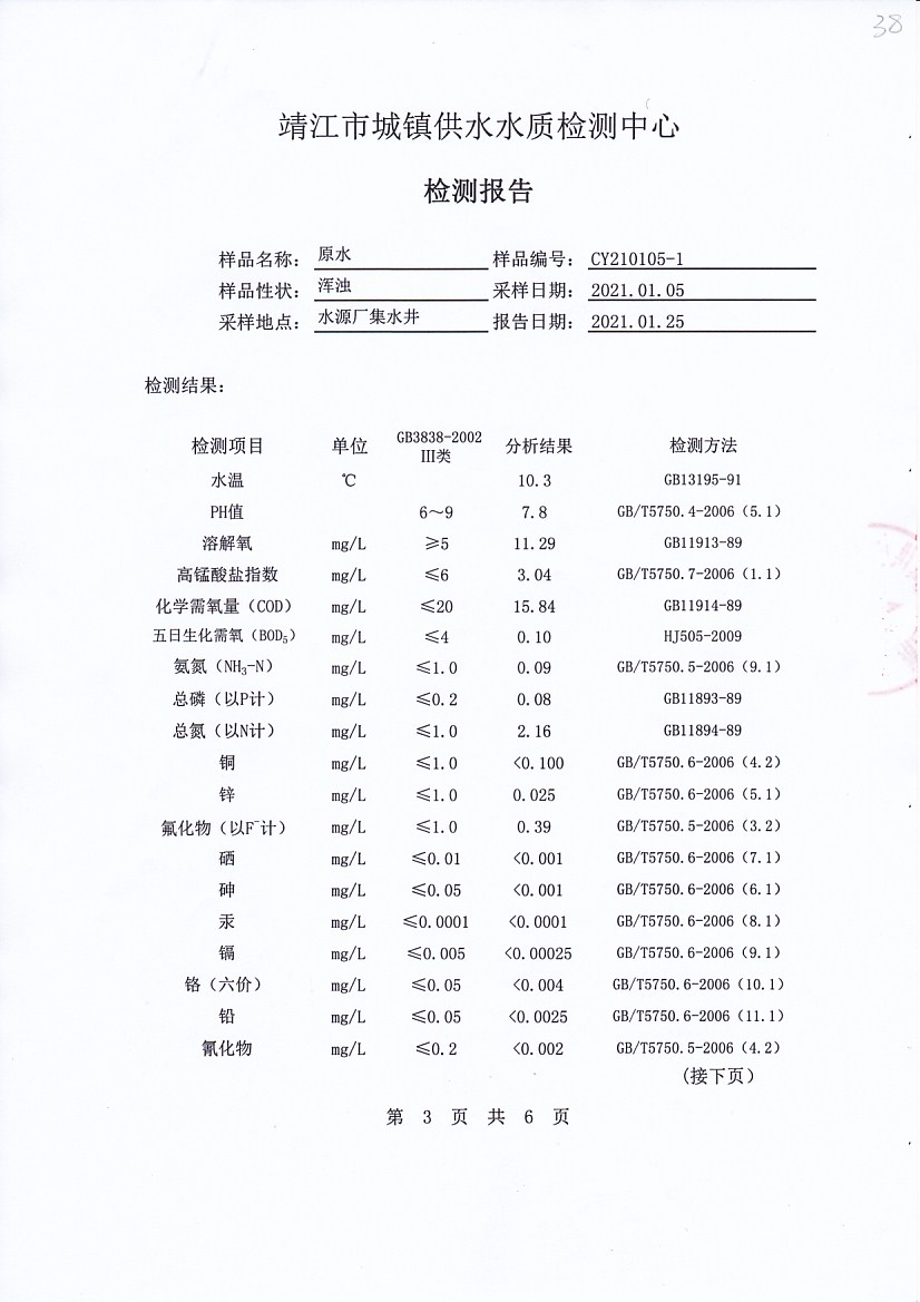 香港宝典免费大全资料