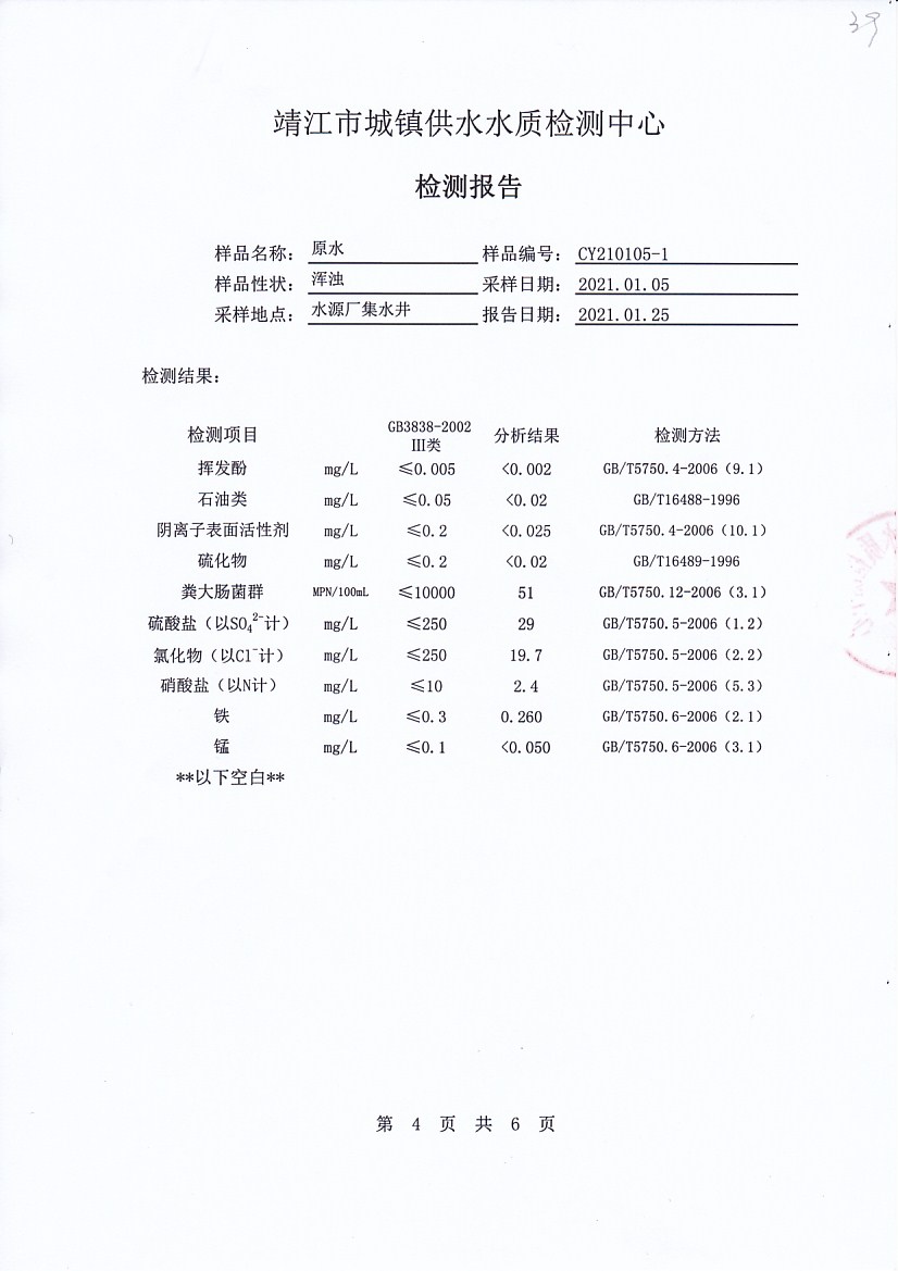 香港宝典免费大全资料