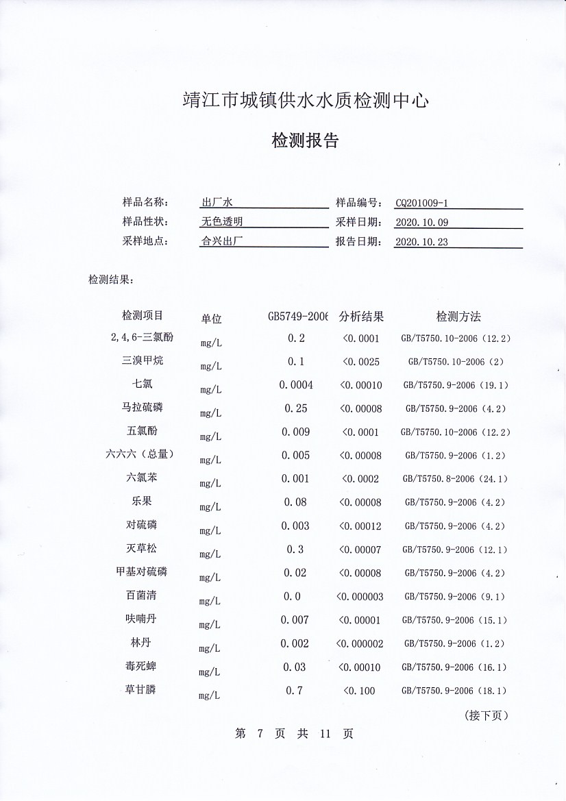 香港宝典免费大全资料