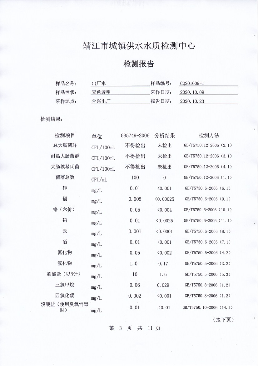 香港宝典免费大全资料