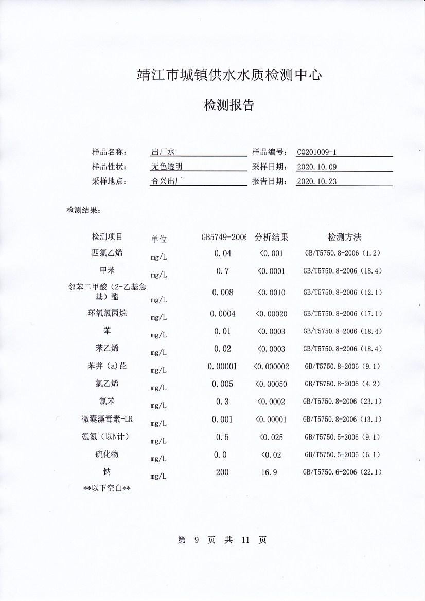 香港宝典免费大全资料