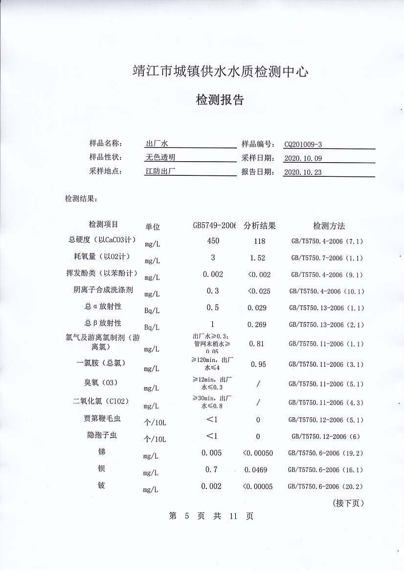 香港宝典免费大全资料