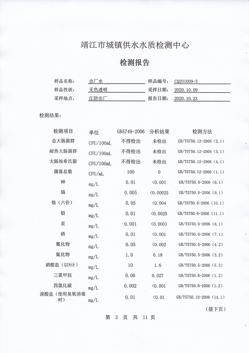 香港宝典免费大全资料