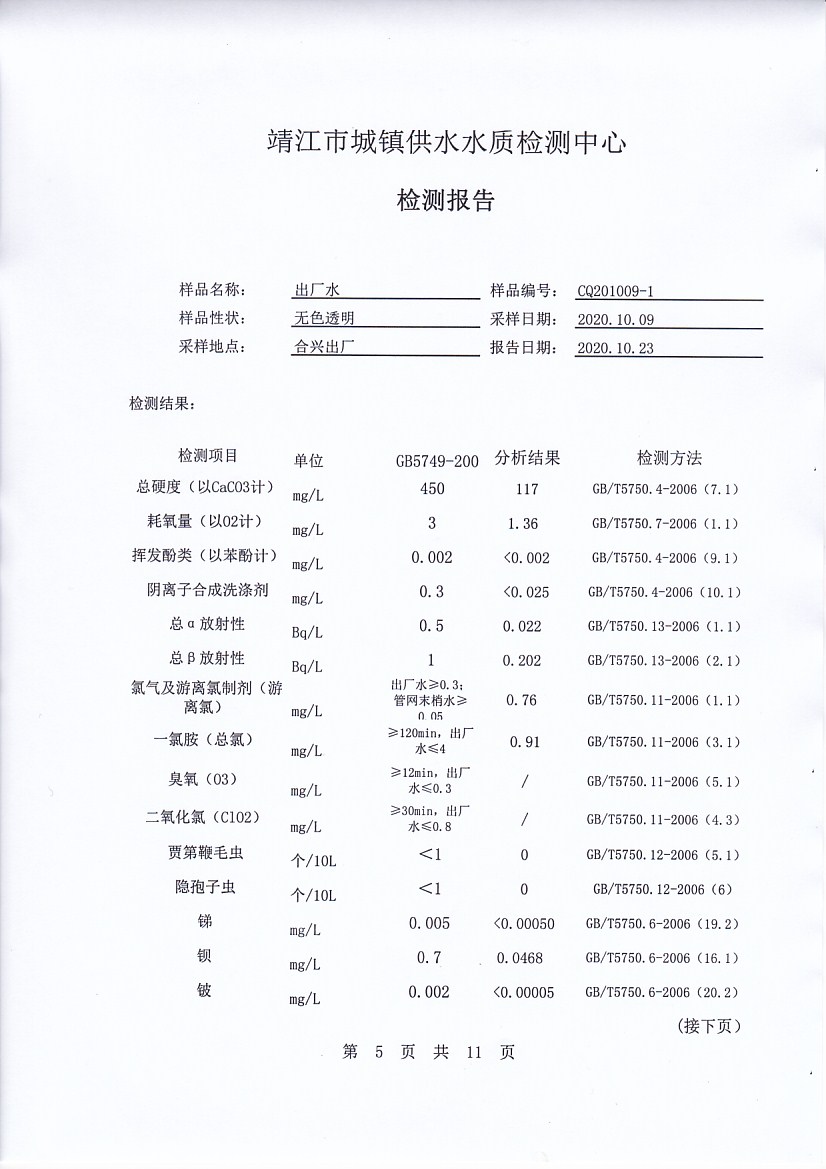 香港宝典免费大全资料