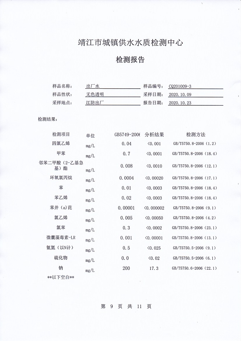 香港宝典免费大全资料