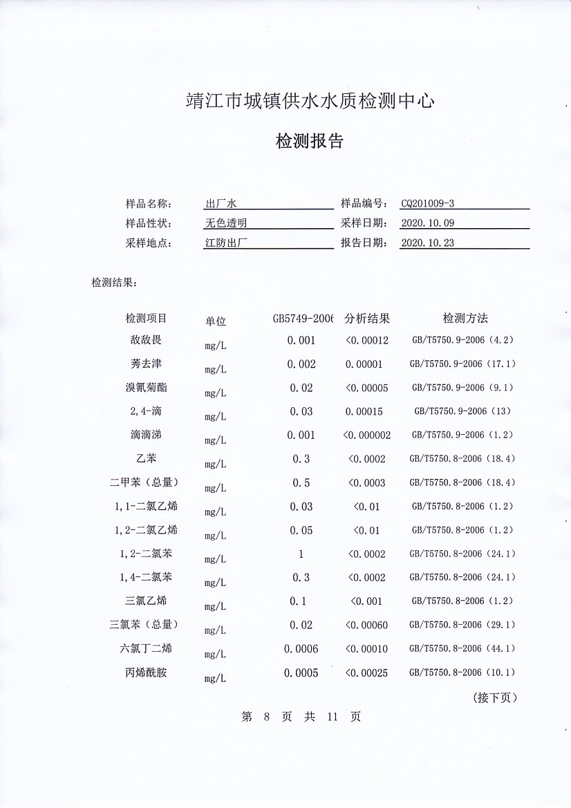 香港宝典免费大全资料