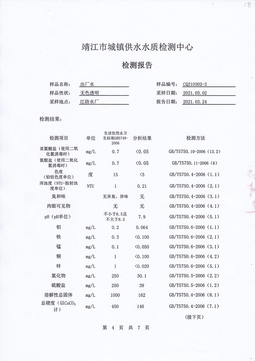 香港宝典免费大全资料