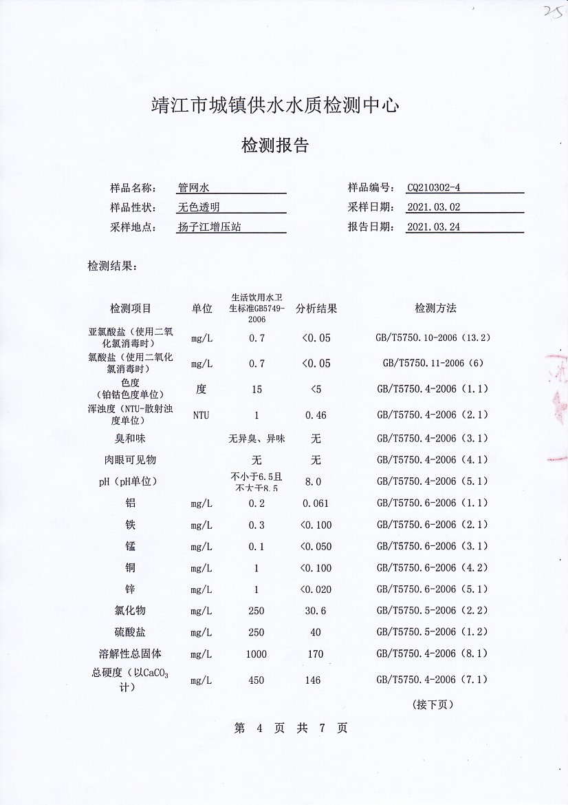 香港宝典免费大全资料