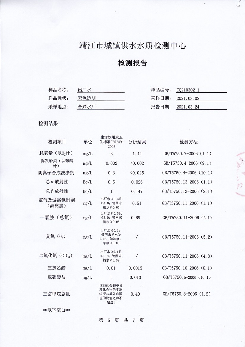 香港宝典免费大全资料