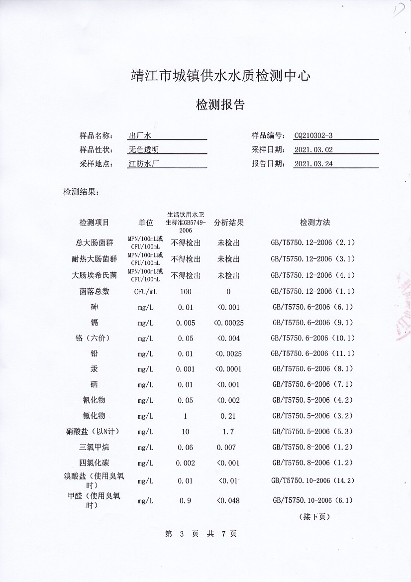 香港宝典免费大全资料