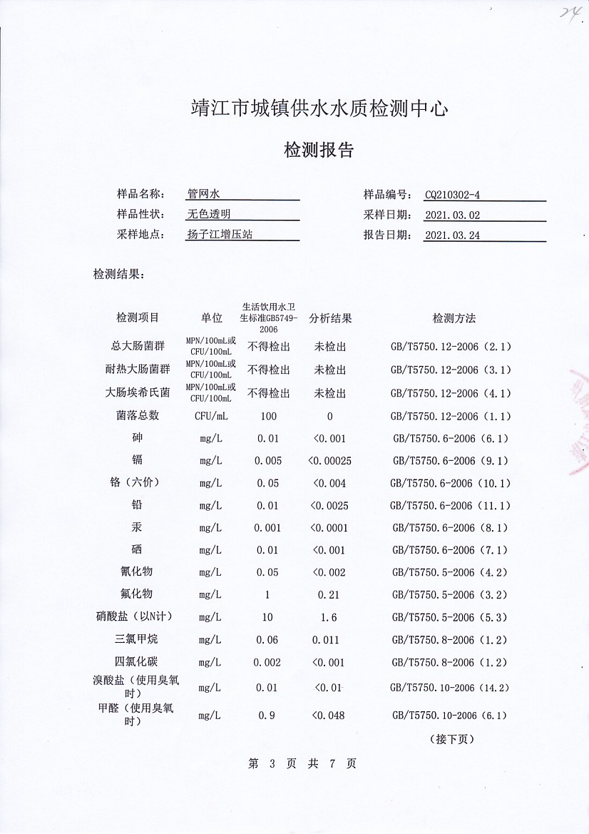 香港宝典免费大全资料