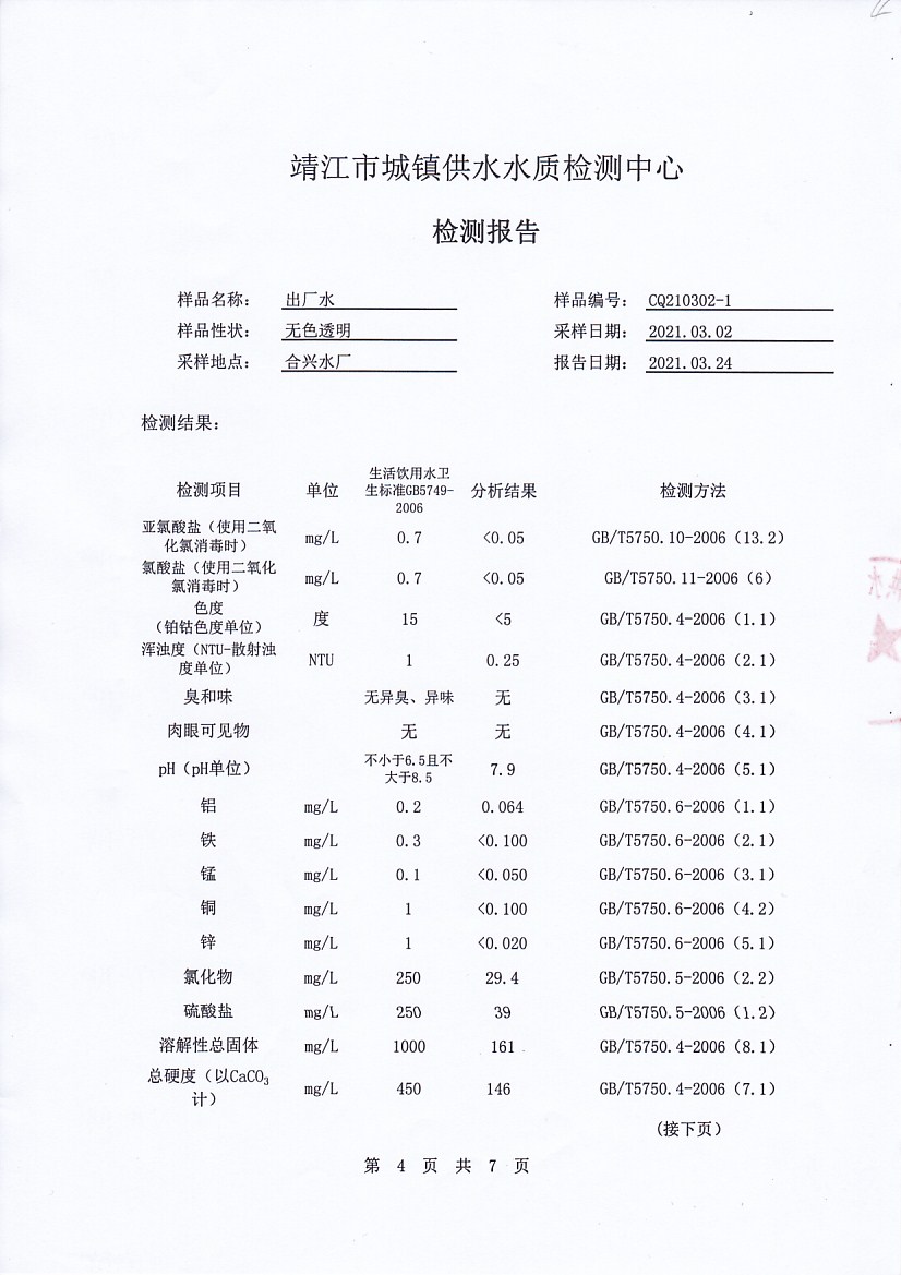 香港宝典免费大全资料