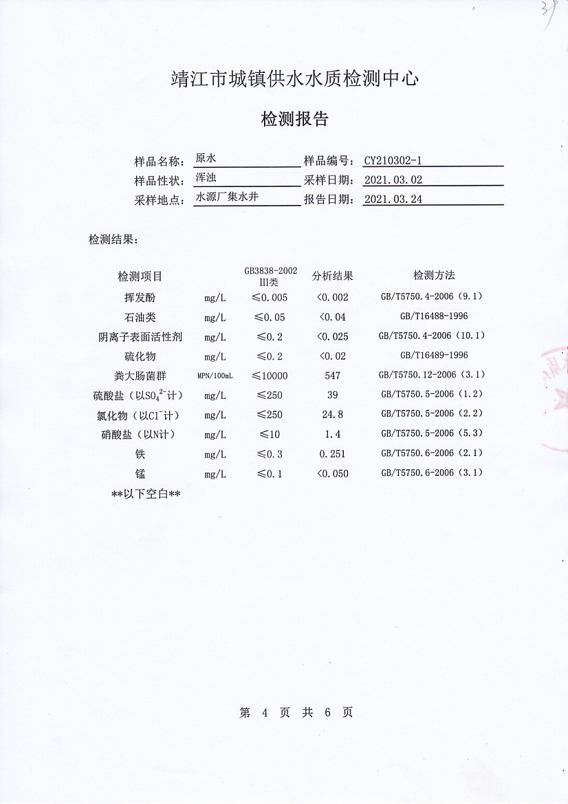 香港宝典免费大全资料