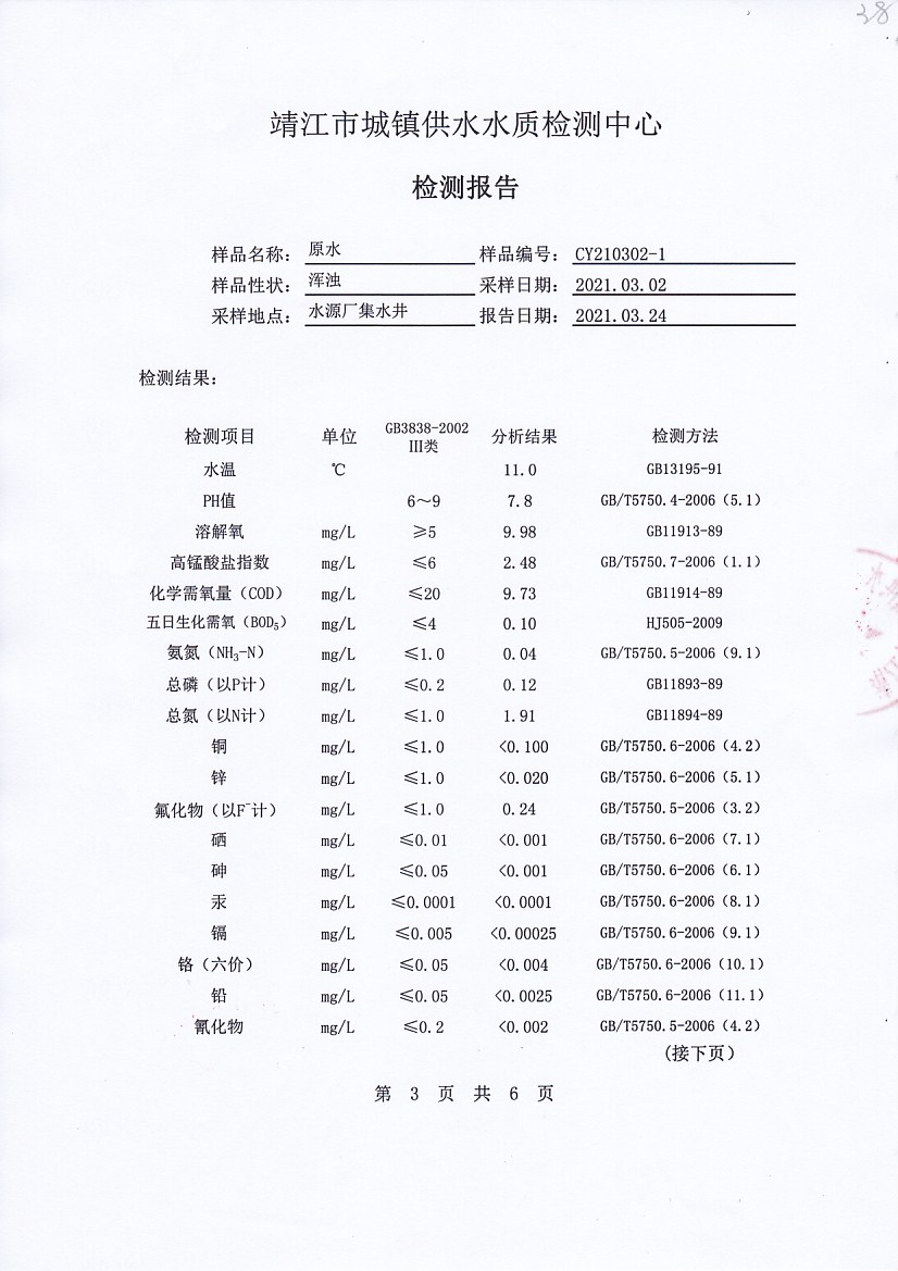 香港宝典免费大全资料