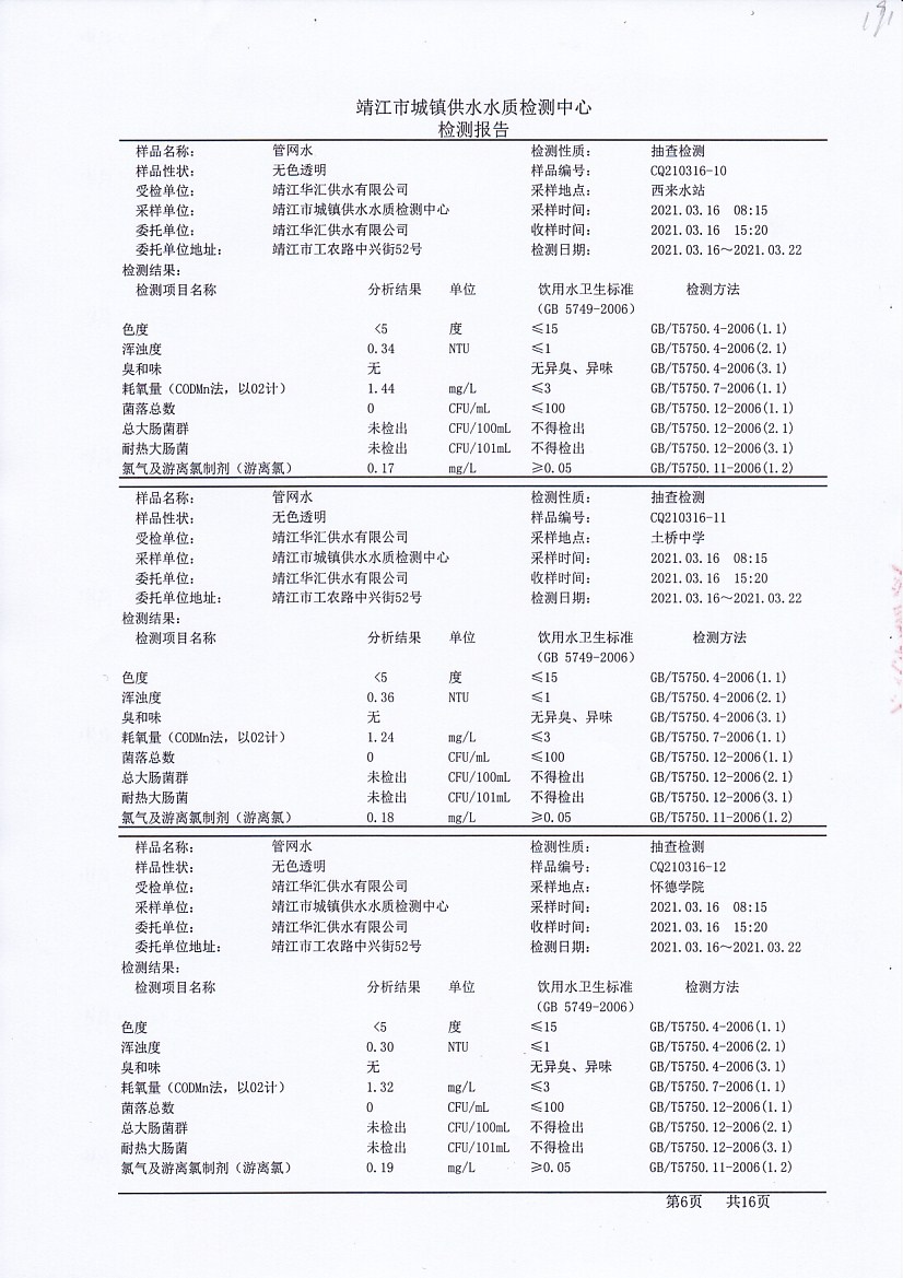 香港宝典免费大全资料