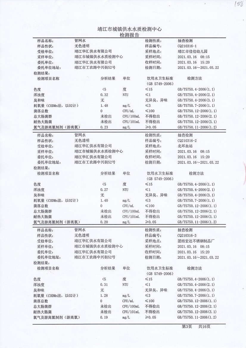 香港宝典免费大全资料