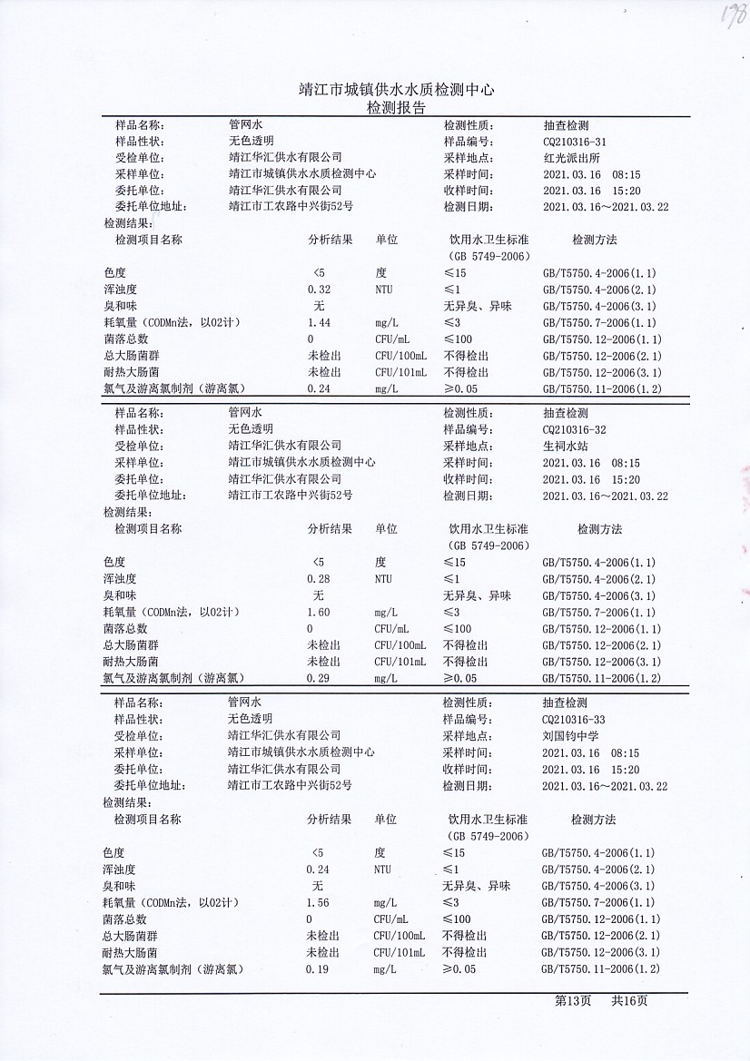 香港宝典免费大全资料