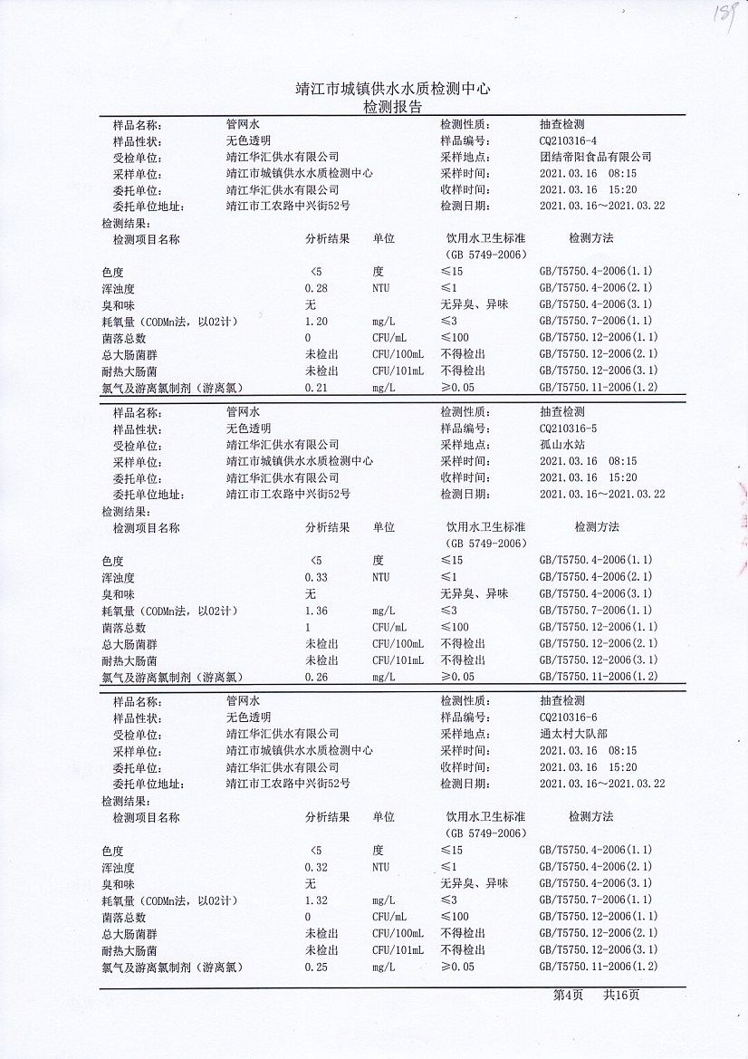 香港宝典免费大全资料