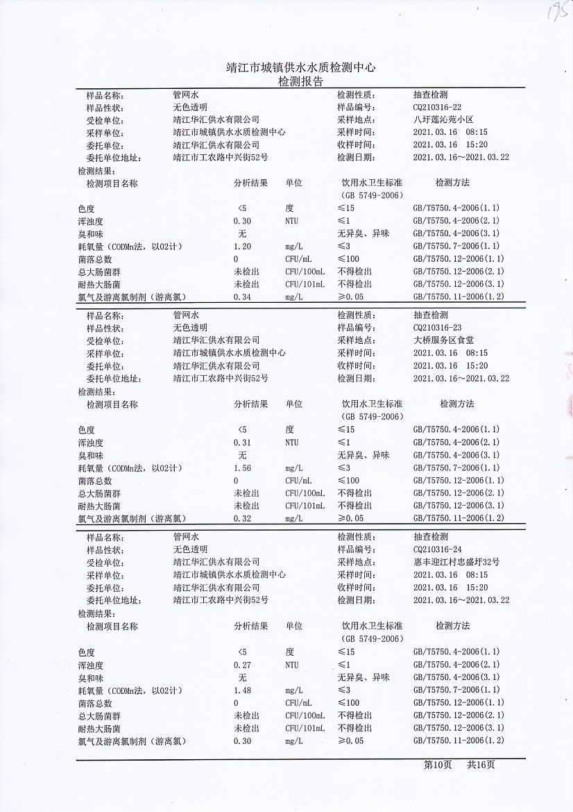 香港宝典免费大全资料