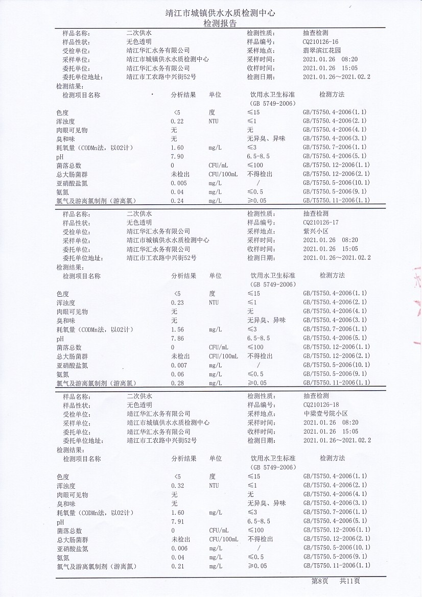 香港宝典免费大全资料