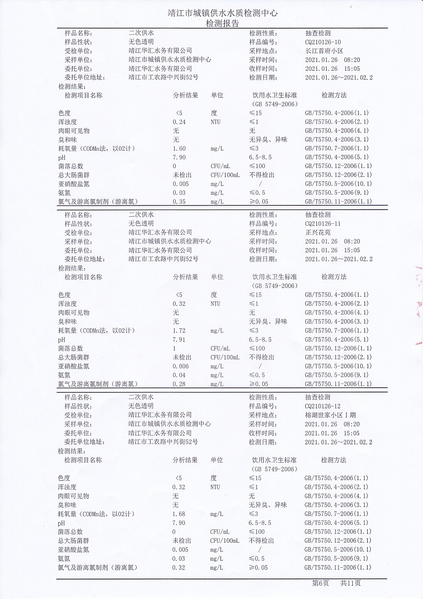 香港宝典免费大全资料