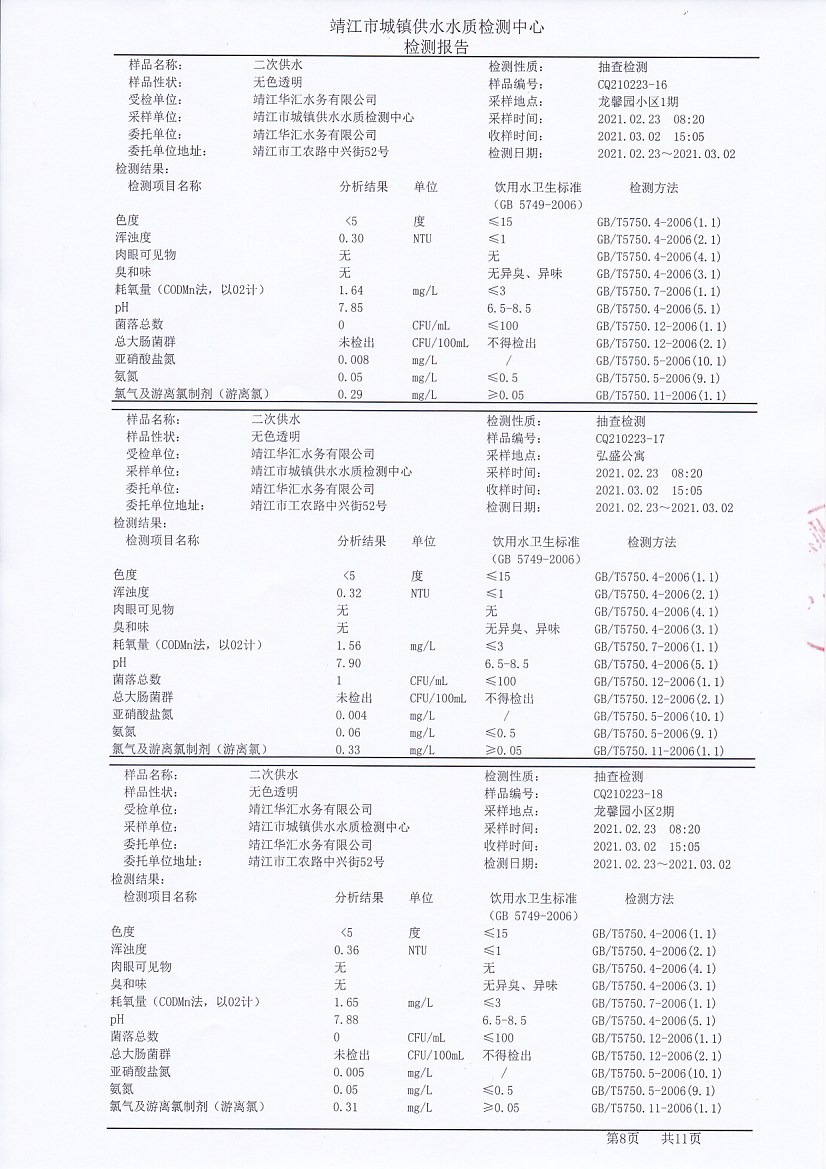 香港宝典免费大全资料