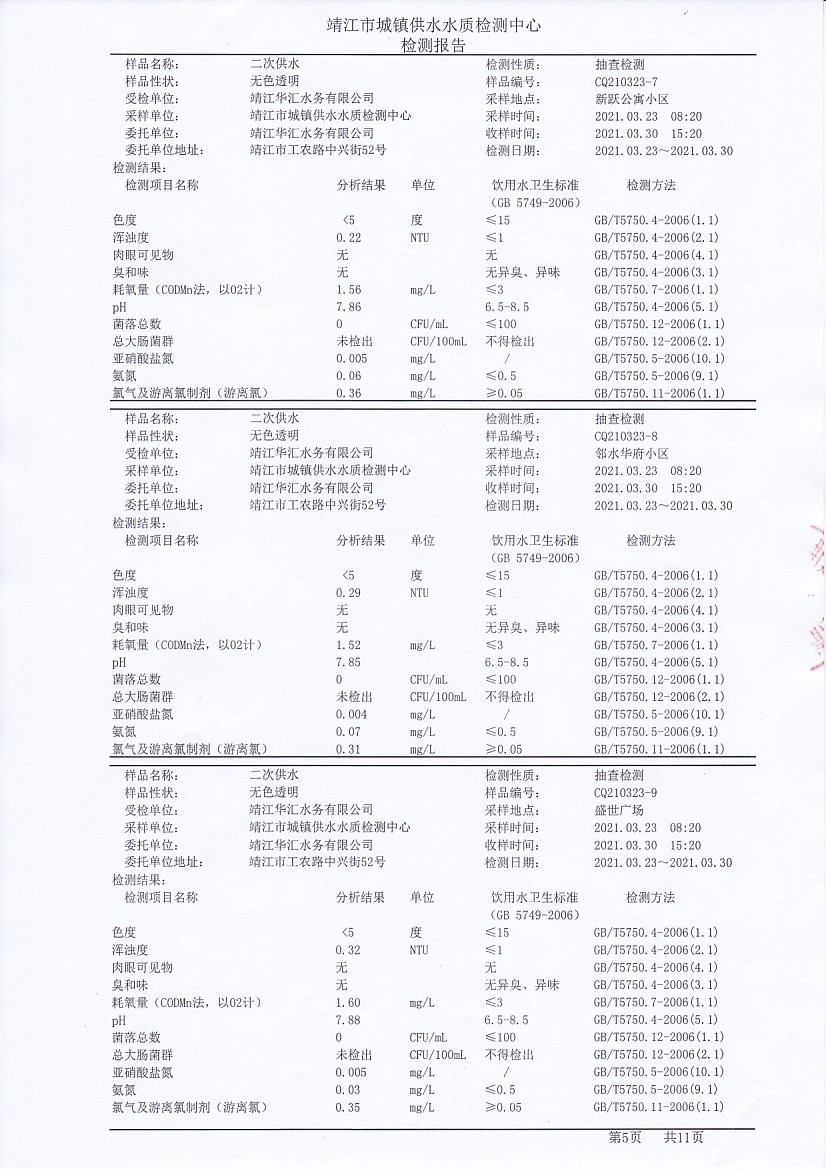 香港宝典免费大全资料