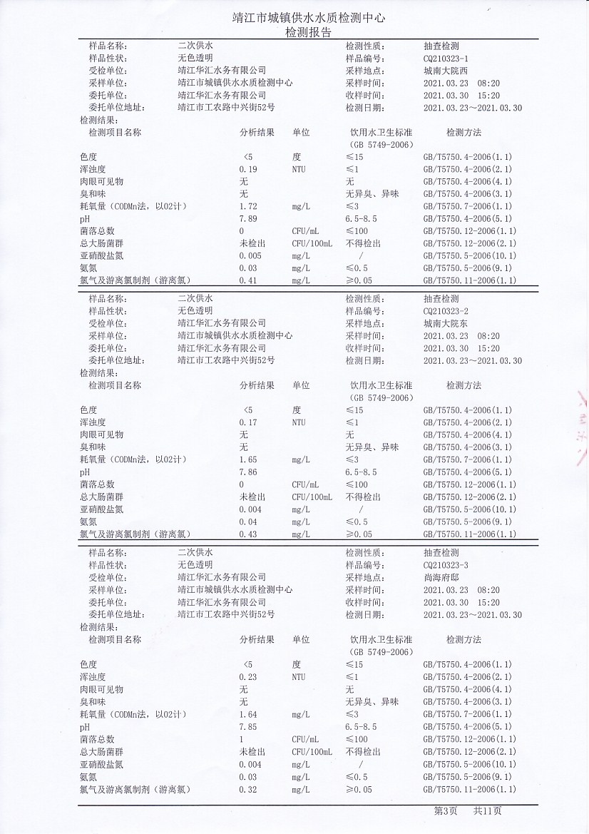 香港宝典免费大全资料