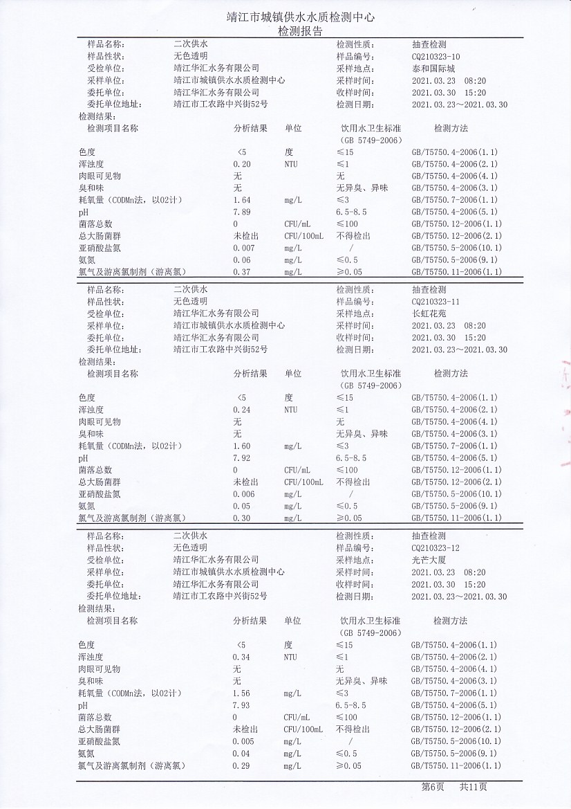 香港宝典免费大全资料